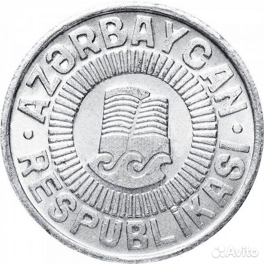 Азербайджан 50 гяпиков, 1993