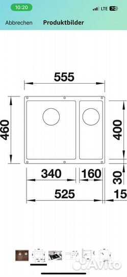 Кухонная мойка Blanco Supline 340/160 U Кофе