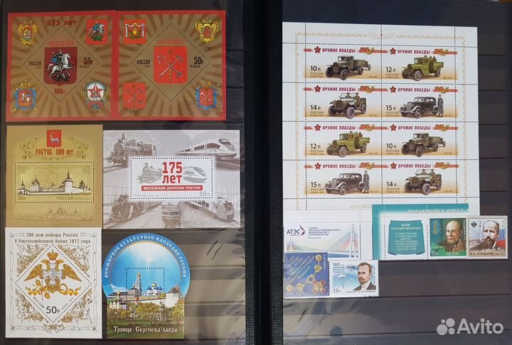 Марки Россия 2010 -2020
