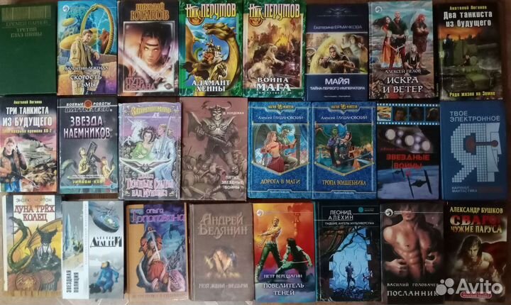 Фантастика+