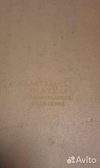 Словарь синонимов русского языка