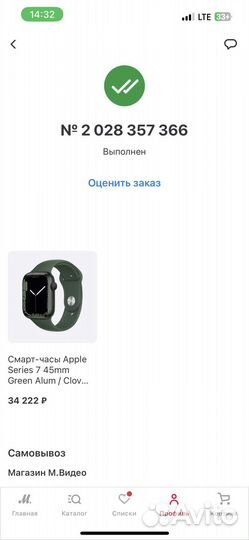 Часы apple watch 7 45 mm