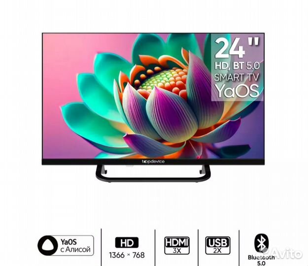 Телевизоры со SMART tv 24