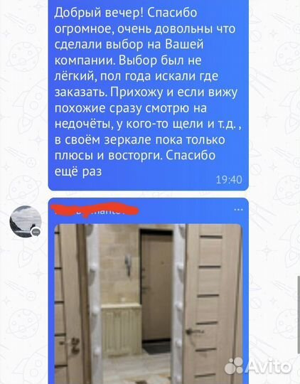 Гримерное зеркало с лампочками