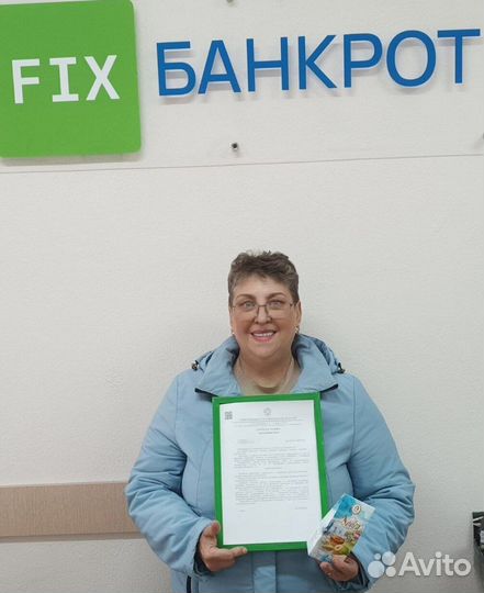 Банкротство физических лиц без посредников