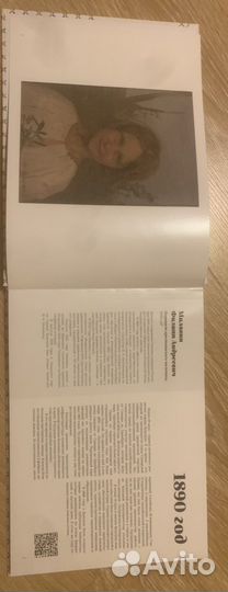 Книга 285 лет Бузулуку