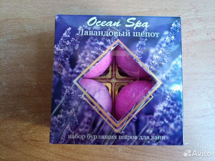 Бомбочки для ванны