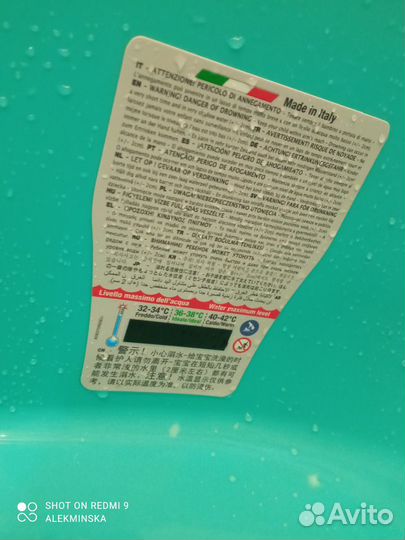 Детская ванночка для купания с подставкой