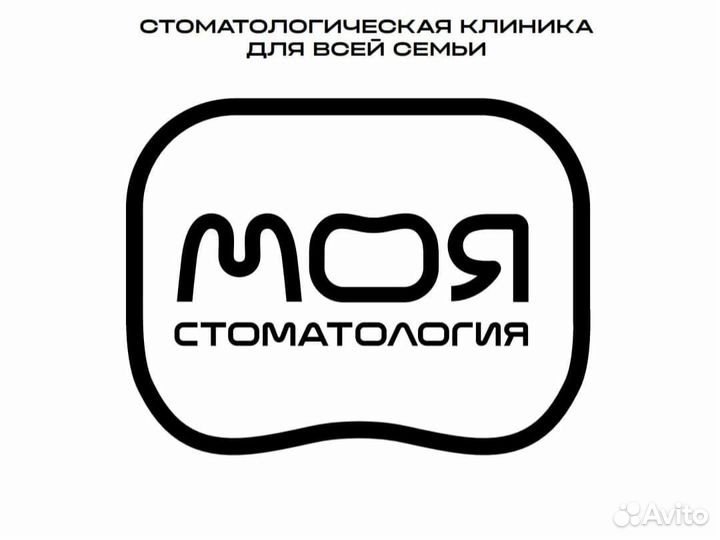 Администратор стоматологической клиники