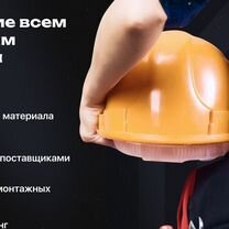 Ищу партнёра в строительство с доходом от 300, Камышин