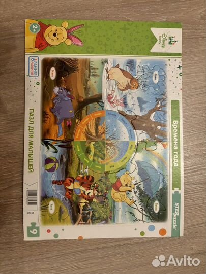 Развивающие книги пакетом 2+