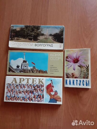 Открытки СССР