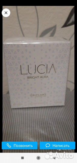 Туалетная вода Орифлейм