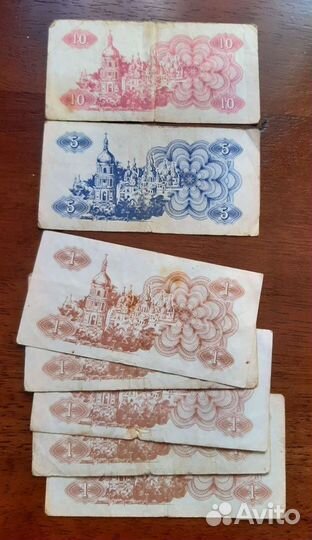 Купоны Украины