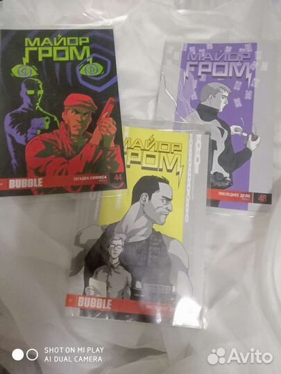 Майор Гром комиксы