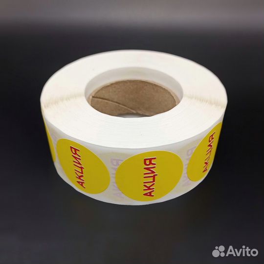 Печать этикеток и штрих-кодов