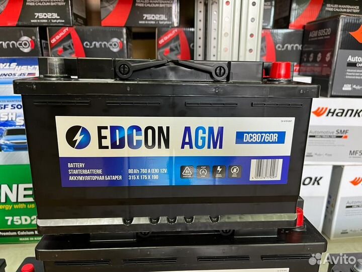 Аккумуляторы от 38 до 240 Ач на Любую Технику