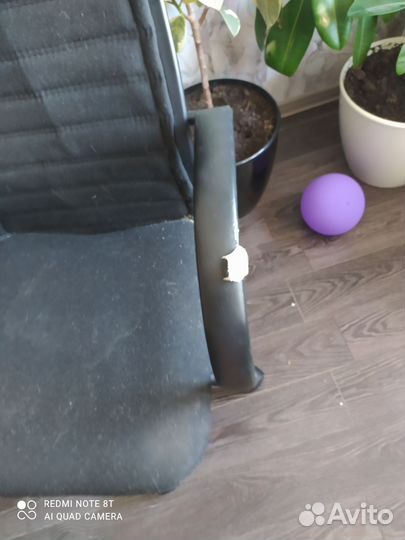 Компьютерный стул