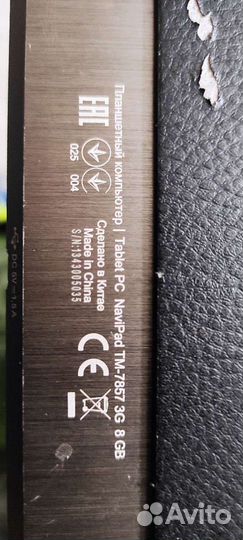 Планшеты бу