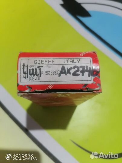 Клапан выпускной комплект Chevrolet Lanos 1.5