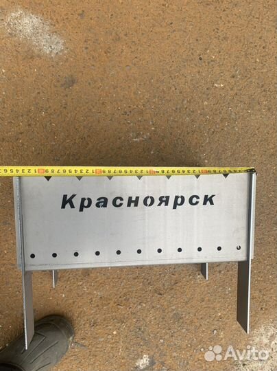 Мангал разборный 3мм