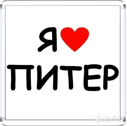 Помощь гражданам РФ и Белоруссии