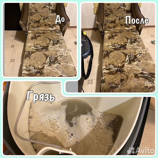 Аренда профессиональго оборудования для химчистки