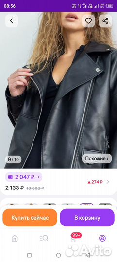 Пальто женское демисезонное 52 54 новое