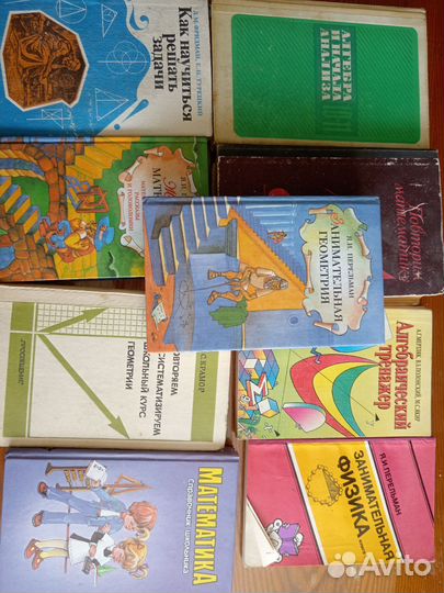 Советские учебники