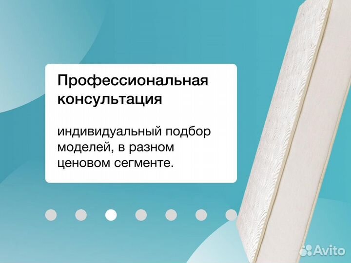 Матрас ортопедический