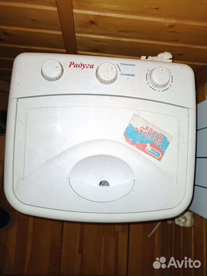 Стиральная машина бу