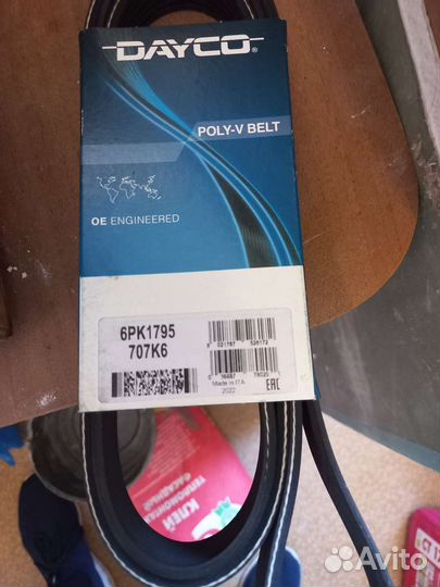 Opel vectra б внешний шрус