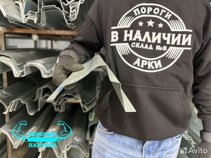Правый кузовной Порог Волга 3110