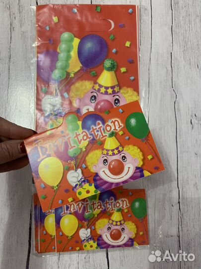 Открытки приглашения для праздника