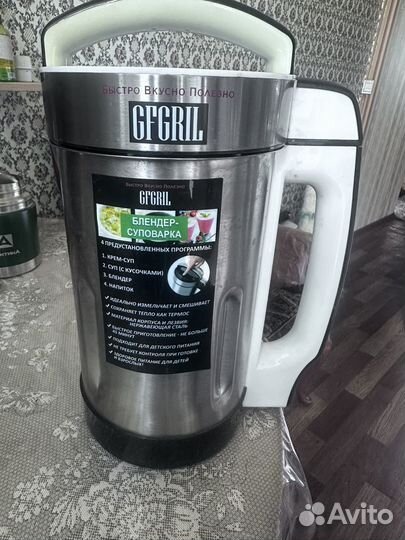 Блендер-суповарка gfgril