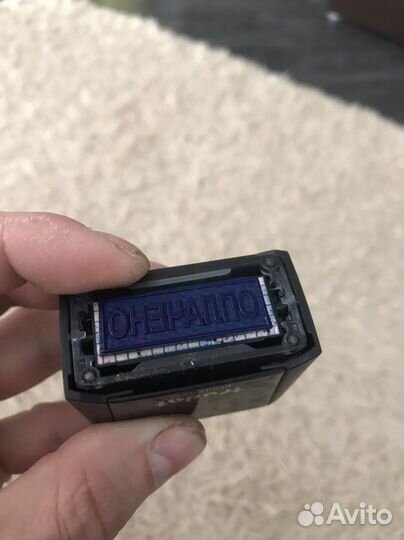 Печать оплачено