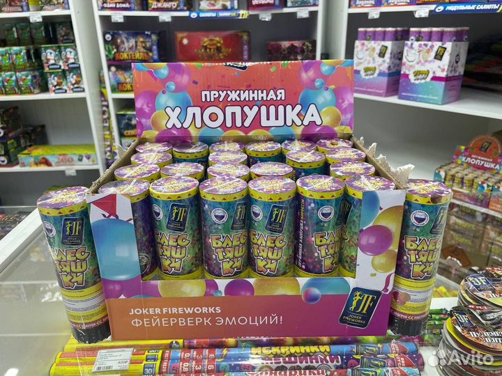 Хлопушка салют