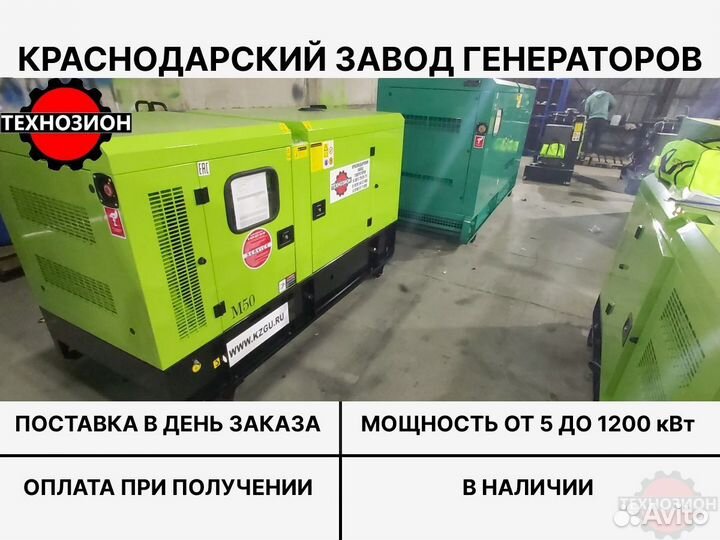 Дизельный генератор Doosan 20 квт