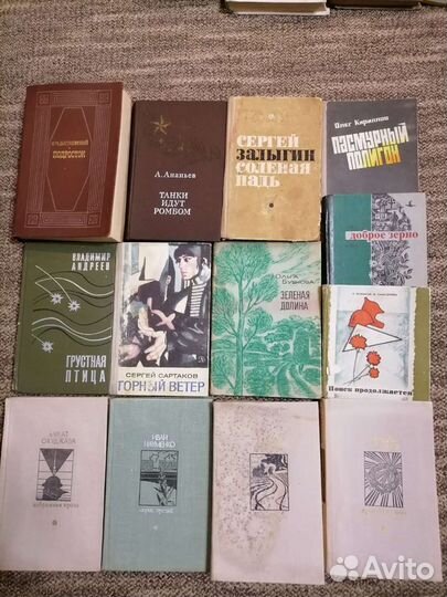 Книги 1940-1980 г. г