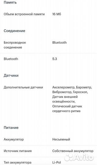 Фитнес браслет samsung galaxy fit 3