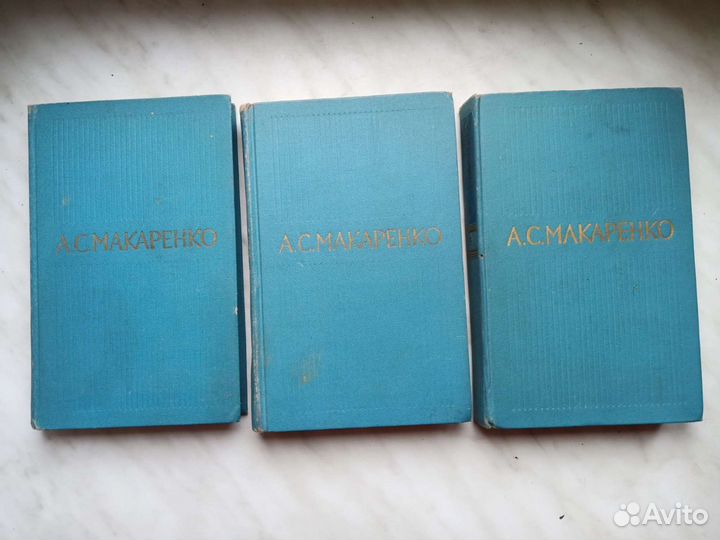 А.Макаренко 
