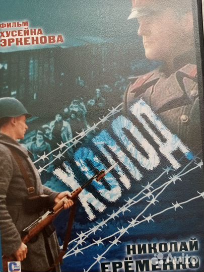 Коллекционное издание фильмы dvd