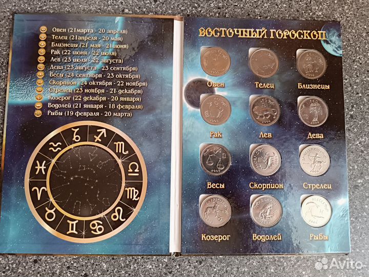 Коллекционный набор монет Сомалиленд