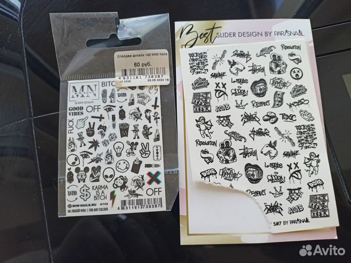 Слайдеры для ногтей