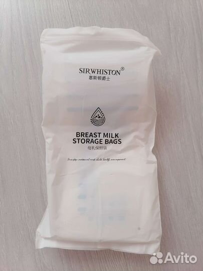 Пакеты для грудного молока