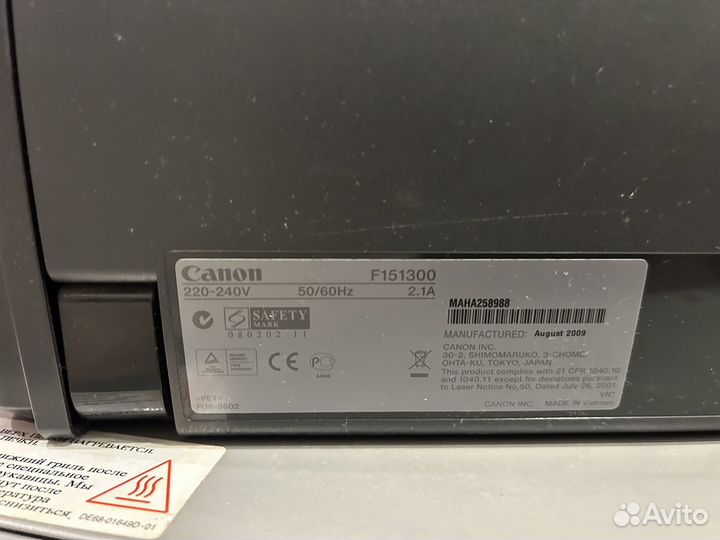 Принтер canon