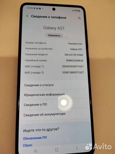 Samsung Galaxy A51, 4/64 ГБ