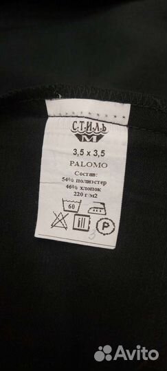 Скатерть 3,5х3,5 м