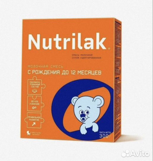 Детская молочная смесь нутрилак