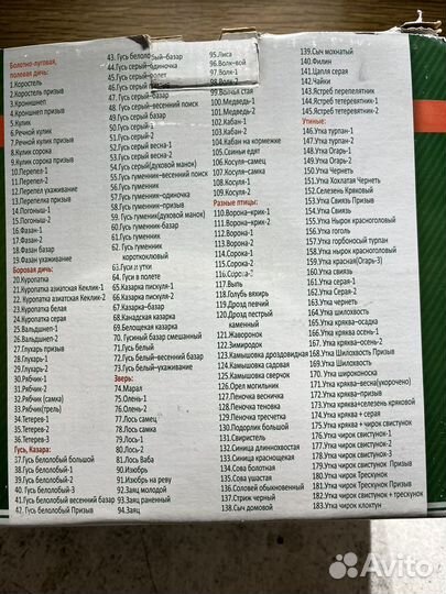 Электронный манок эхо-3М